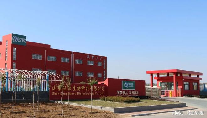 心品质引领宠物食品新风尚mg不朽情缘汉欧宠物：匠(图1)