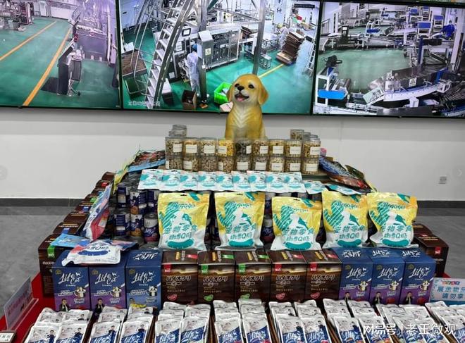 心品质引领宠物食品新风尚mg不朽情缘汉欧宠物：匠(图3)