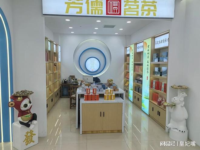 午休仪式感十五分钟的美味修行不朽情缘皇妃嘴休闲零食职场(图3)