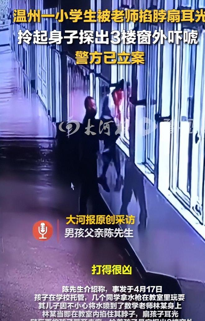 续父亲丑恶嘴脸曝光账号被封果然有情况不朽情缘试玩版大反转！老师被滋水后(图4)