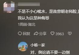续父亲丑恶嘴脸曝光账号被封果然有情况不朽情缘试玩版大反转！老师被滋水后(图2)