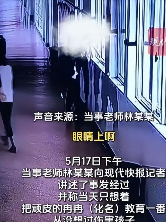续父亲丑恶嘴脸曝光账号被封果然有情况不朽情缘试玩版大反转！老师被滋水后(图8)