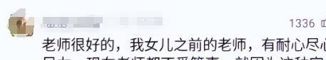 续父亲丑恶嘴脸曝光账号被封果然有情况不朽情缘试玩版大反转！老师被滋水后(图12)