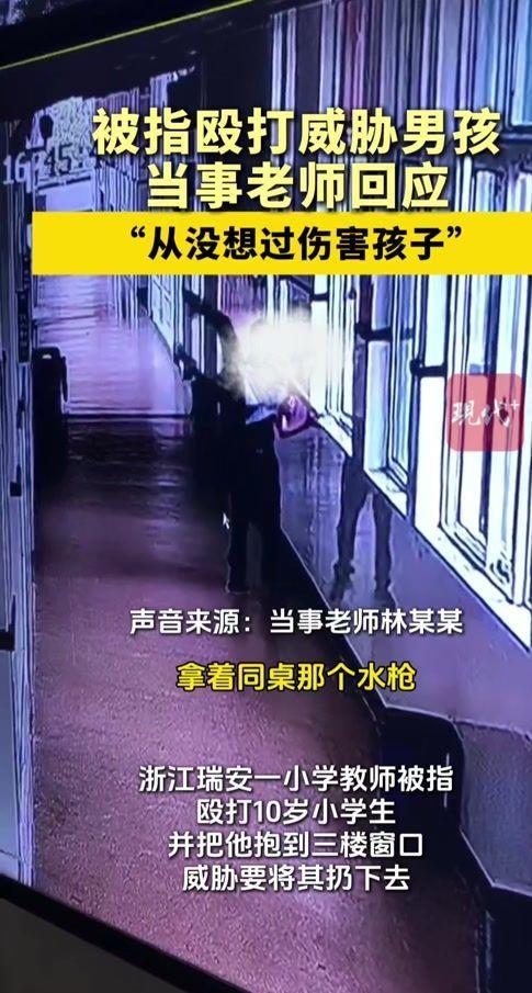 续父亲丑恶嘴脸曝光账号被封果然有情况不朽情缘试玩版大反转！老师被滋水后(图14)