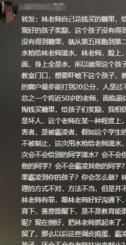 续父亲丑恶嘴脸曝光账号被封果然有情况不朽情缘试玩版大反转！老师被滋水后(图10)