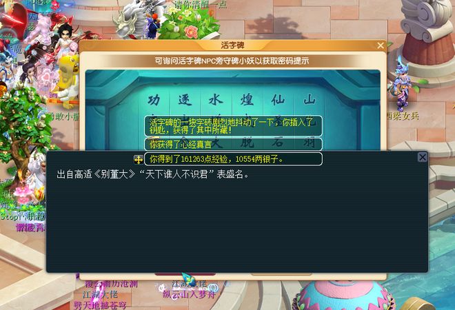 节粽子轻松拿！队长再获双倍转盘奖励不朽情缘手机版梦幻西游2025端午(图2)