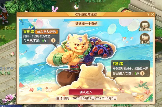 节粽子轻松拿！队长再获双倍转盘奖励不朽情缘手机版梦幻西游2025端午(图15)