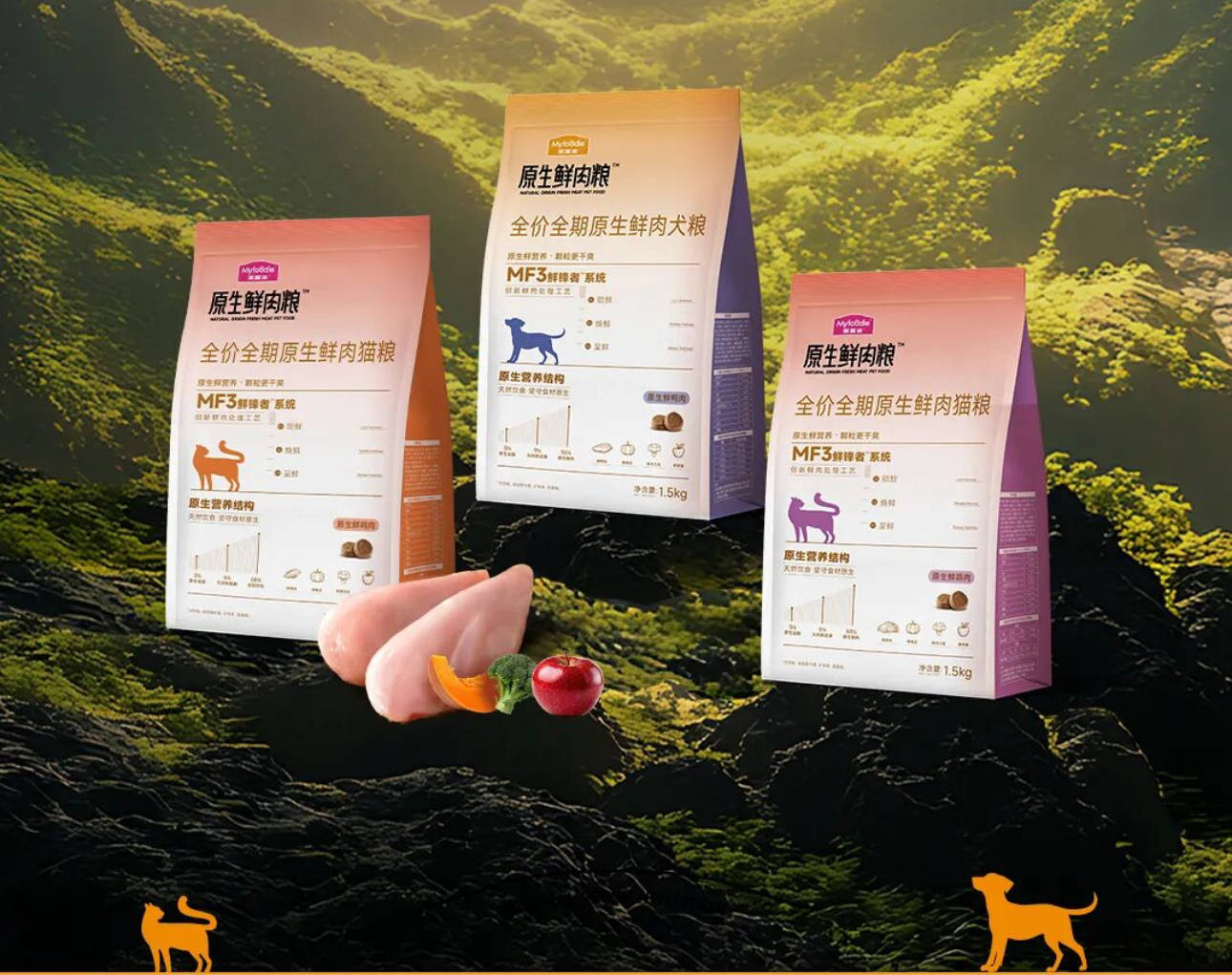 利润难题:乖宝、中宠均增收不增利不朽情缘首页国产宠物龙头Q3遇(图2) 利润难题:乖宝、中宠均增收不增利不朽情缘首页国产宠物龙头Q3遇(图2)